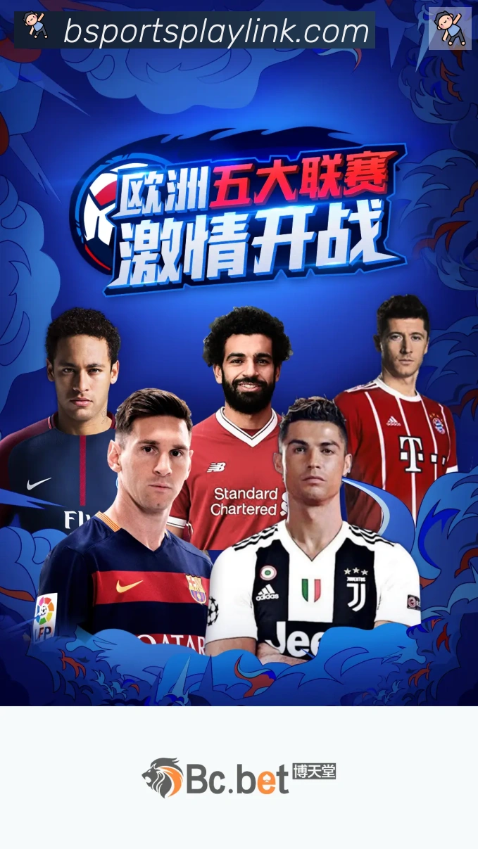 对战数据统计